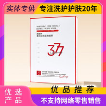 �����w��������Ʒ377������Ĥ�aˮ�S����������������wɫ����