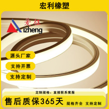 正面发光硅胶防水套管 LED霓虹灯条套管 透明LED软灯带硅胶灯罩厂