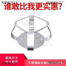 250ml摇床夹具500ml烧瓶夹具1000ml振荡器摇床夹子2L不锈钢固定夹