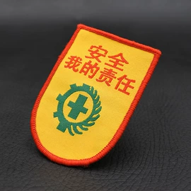 洗唛、商标;布贴;钥匙扣及钥匙扣配件