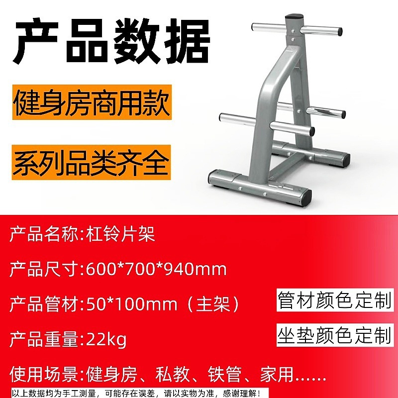 商用健身房壶铃架子多功能杠铃片架防滑家用杠铃组合放置架收纳架|undefined