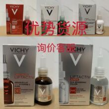 VICHޱY�˾S����B3�۰׿������AҺ30ml�̝����w�S�����aˮ���y