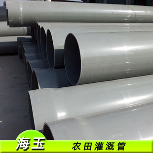 �ؔ�S�ҹ���PVC�oˮ��pvc�ԁ�ˮ��pvc��ˮ��ȹ�upvc�r���ȹ�