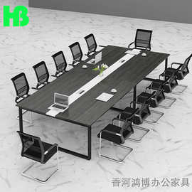 办公家具大型会议桌长桌简约现代会议室桌椅长方形办公桌开会条桌