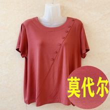 中老年女士T恤加肥加大妈妈装短袖2025新款莫代尔圆领遮肚上衣夏