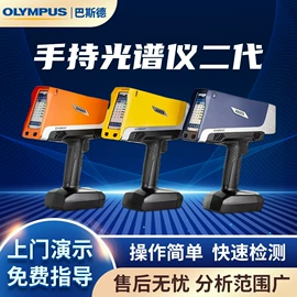 元素分析仪器;光谱仪;其他分析仪器