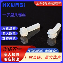 其他塑胶零件;线卡、线扣;其他灯具配件