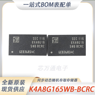 ȫ��ԭ�bK4A8G165WB-BCRC SAMSUNGDDR4 SDRAM���bFBGA-96