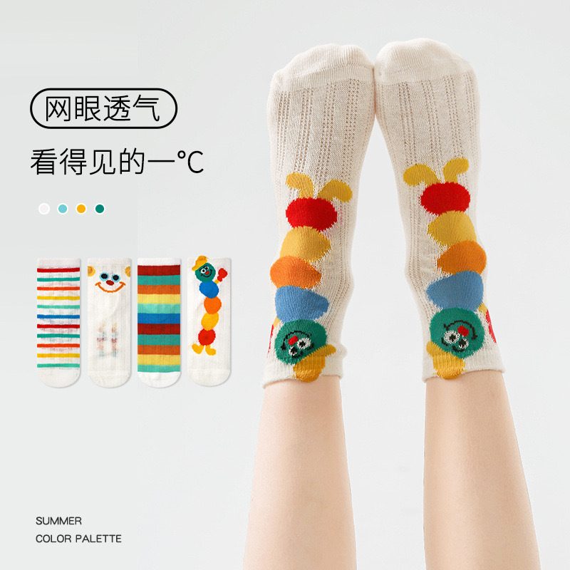 Children's socks spring and summer thin dopamine cartoon caterpillar breathable mesh not stuffy feet student tube socks
