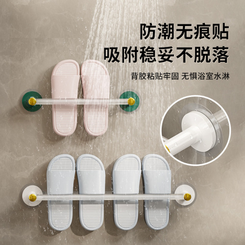 【Dropshipping】Acrylic Shower Mat Rack Wall-Mounted Hole-Free Luxury Bathroom Door Behind Shoes Organizer