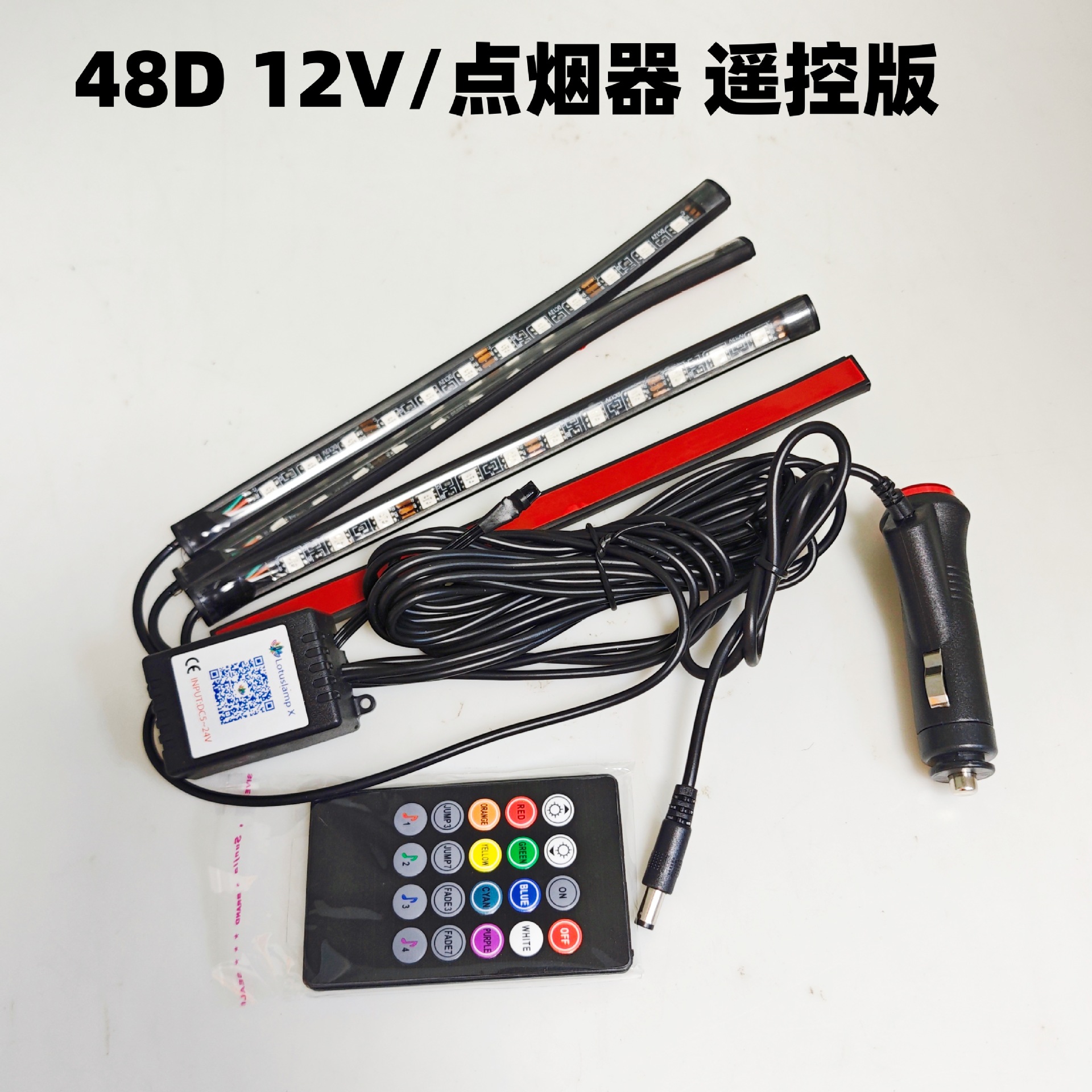 In-Stock Direct Sale Car Interior Ambient Lights Modified Led Flashing Decorative Lights Footwell Lights Seven-Color Sound-Controlled Atmosphere Lights