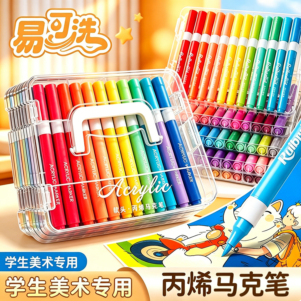 Stackable acrylic marker pens with soft tips, specifically for students' art use, washable, non-bleed, and suitable for layering colors, children's drawing markers