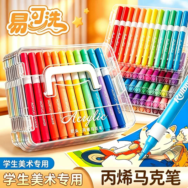 Stackable acrylic marker pens with soft tips, specifically for students' art use, washable, non-bleed, and suitable for layering colors, children's drawing markers