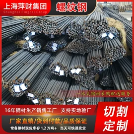 镀锌管;三级螺纹钢;角钢