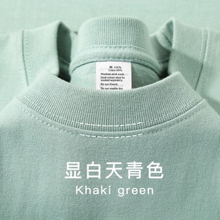 天青色新疆棉260重磅纯白厚实不透短袖t恤男宽松休闲打底上衣夏季-阿里巴巴