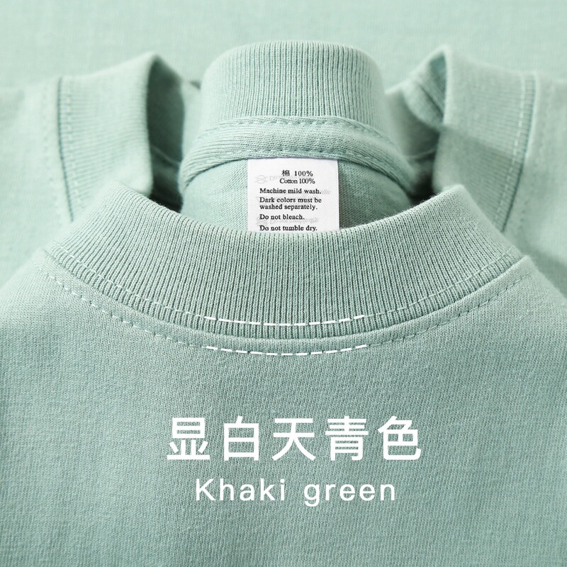 Sky Blue Xinjiang Cotton 260 Heavy-weight Pure White Thick Impermeable Short-sleeved T-shirt Men's Loose Casual Base Top Summer