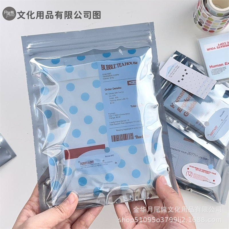 ins蓝灰色半透明滑条袋高级出卡打包自封袋大容量礼品包装高颜值|undefined