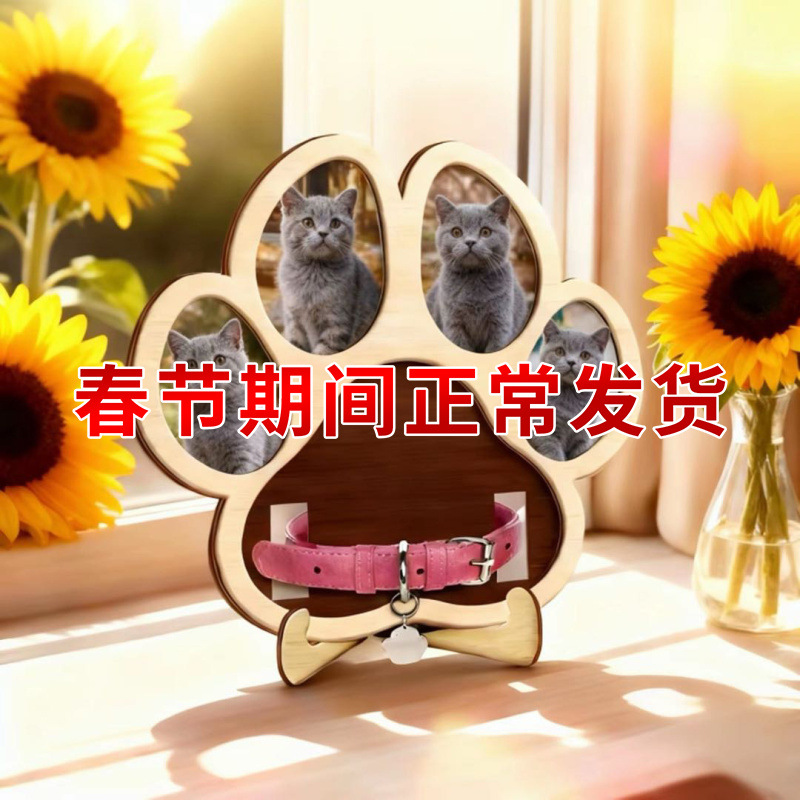Wooden Desktop Pet Commemorative Photo Album Ornaments Pet Dog and Cat Photo Frame Ornaments Solid Wood Cat Claw Commemorative Frame