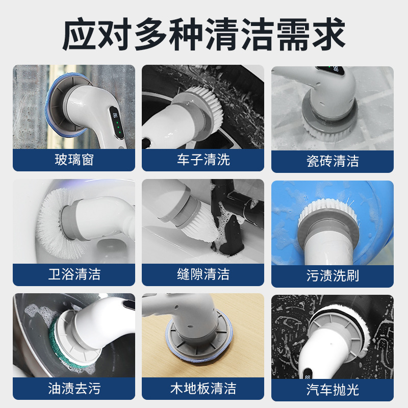 跨境电动多功能清洁刷浴室玻璃长短两用扫地刷家用九合一清洁神器|undefined