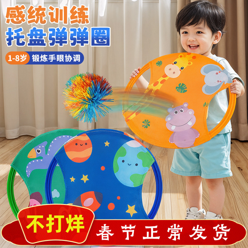 Children's Tray Bouncing Hoop Family Interactive Throwing and Catching Kindergarten Sensory Training Equipment Outdoor Sports Games