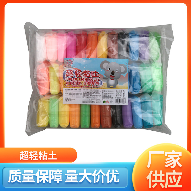 12色24色36色子供用超軽量粘土粘土粘土粘土粘土粘土手作り知育玩具|undefined