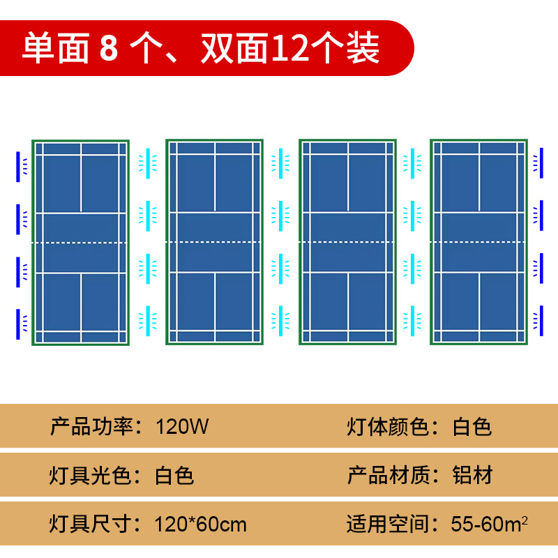 Estadio de bádminton luz LED antideslumbrante sin sombra luz especial simple y doble sala de tenis de mesa SALA DE BALONCESTO interior luz especial