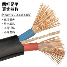 ����2о��|�����������ˮ�o�׾�2.5 4 1.5ƽ�������Դ늾�ܛ��