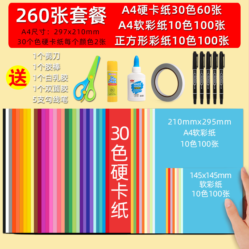 초가치 개학 핸드메이드 패키지 [사진 260장, 선물 9개]