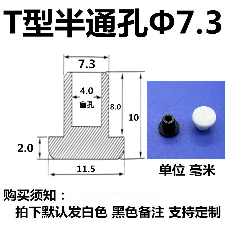 高温耐性シリコン衝突防止プラグ、ゴムプラグ、衝撃吸収防塵プラグ、高弾性穴プラグ、テーパーフットパッドガスケット|undefined