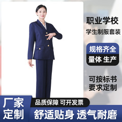 加工中等高等専門学校制服スーツ交通航海航空学校都市レール一般制服大学生スーツスーツ