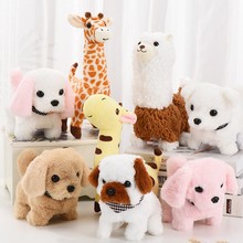 电动仿真狗兔子毛绒泰迪小狗会走会叫会点头电子宠物玩具外贸玩具