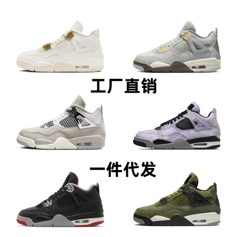 Nagata Aj4 Electric Female Sports Basketball Shoes Joe 4 Oreo Midnight Blue and White Men's and Women's Shoes Versatile Casual Sports Shoes