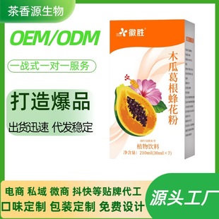 ľ�ϸ���仨�ۻՄ�210mlľ�ϸ���仨���̶�������ľ�ϸ����