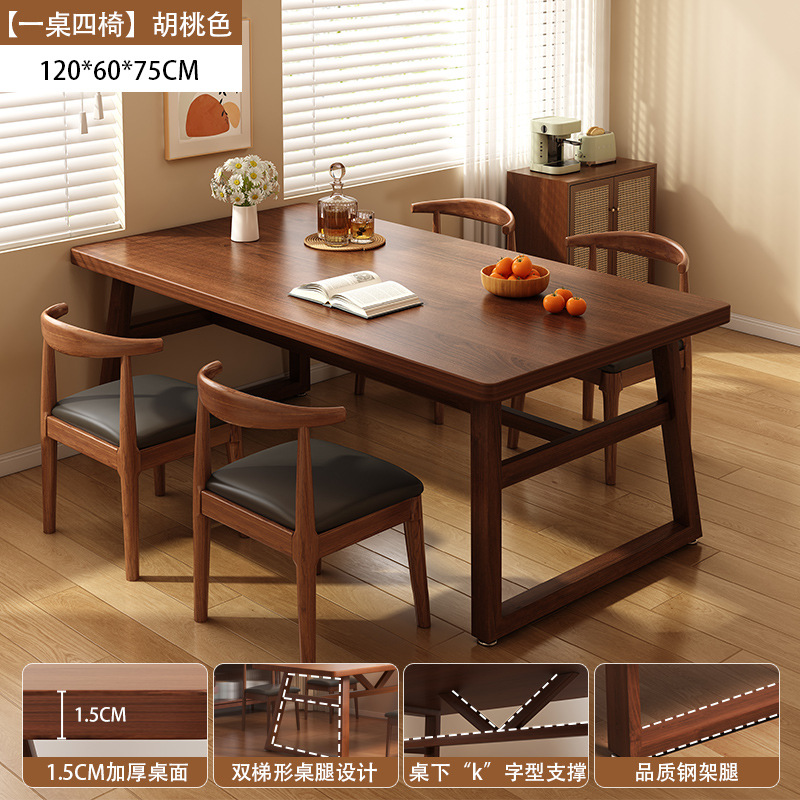 Mesa de comedor, hogar, apartamento pequeño, mesa de comedor, comedor, sala de estar comercial, tienda rectangular de comida rápida, combinación de una mesa y cuatro sillas