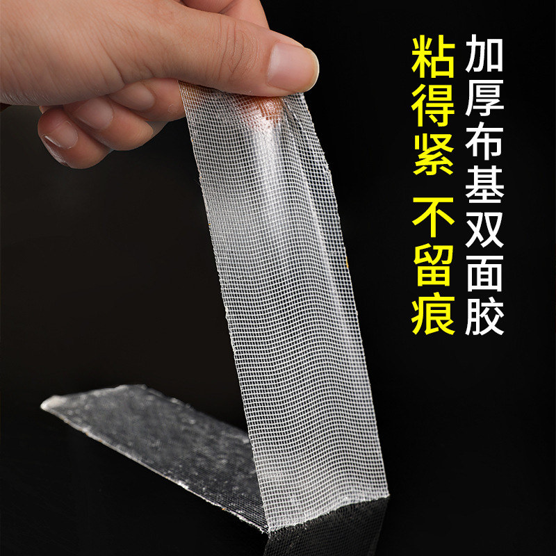 【特厚布基胶带】网格双面胶高粘无痕婚礼展会拼接地毯胶透明易撕|undefined