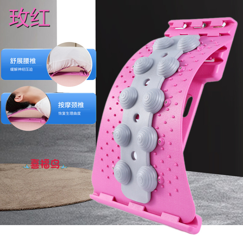 腰椎緩和器腰椎板ストレッチ板トップ腰板背中ストレッチ腰リラックス背中トレーニング|undefined