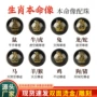 八大雕刻烫金本命佛散珠