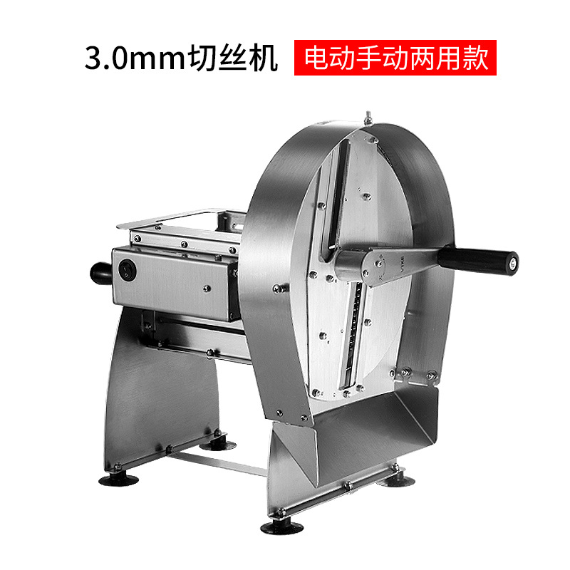 Cortadora de limón eléctrica cortadora de frutas leche tienda de té manual slicer comercial patatas fritas fruta cortada rallado