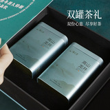 Чай Лунцзин, весенний чай, элитный зеленый чай, подарочная коробка в подарочной коробке, 2025 года, оптовые продажи