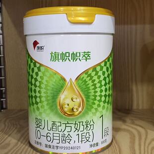 �����̷�800g1��2��3��