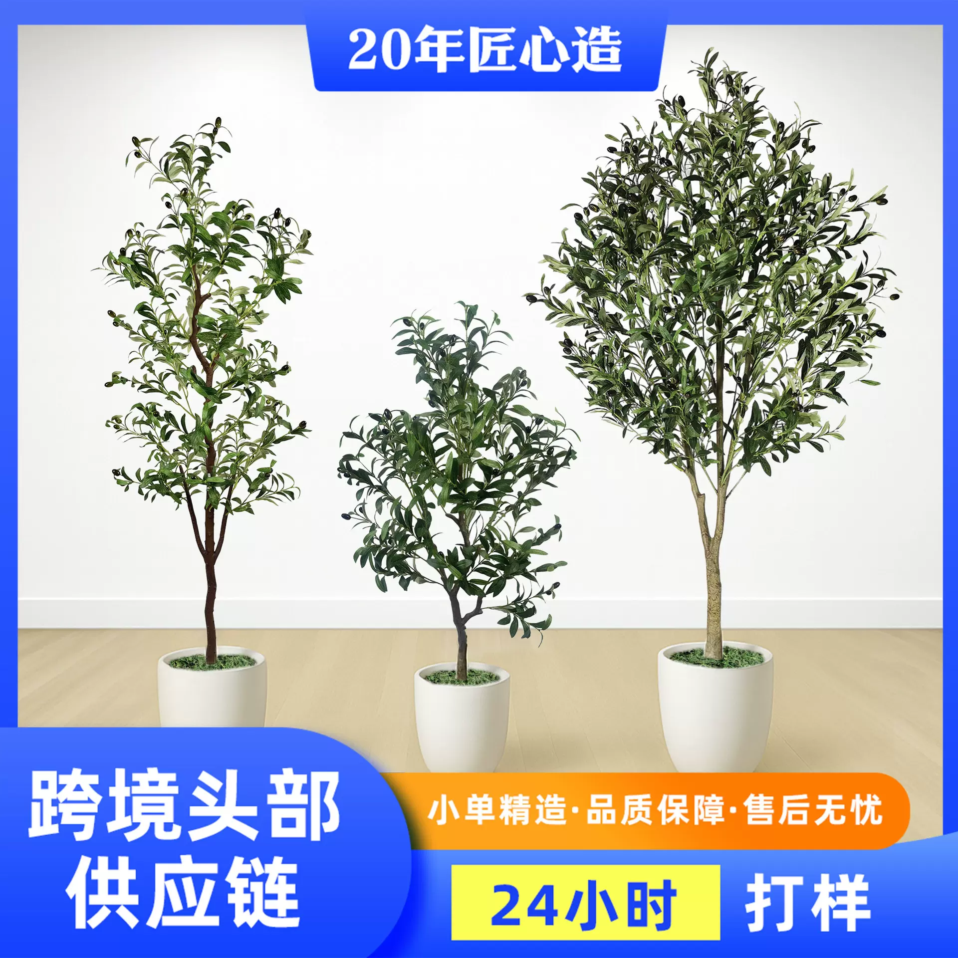 仿真橄榄树室内客厅落地大型摆件可拆卸盆栽定制仿真植物盆栽跨境