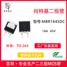 ֱ MBR1645DC װTO-263 Фػ 16A 45V Ƭ1645