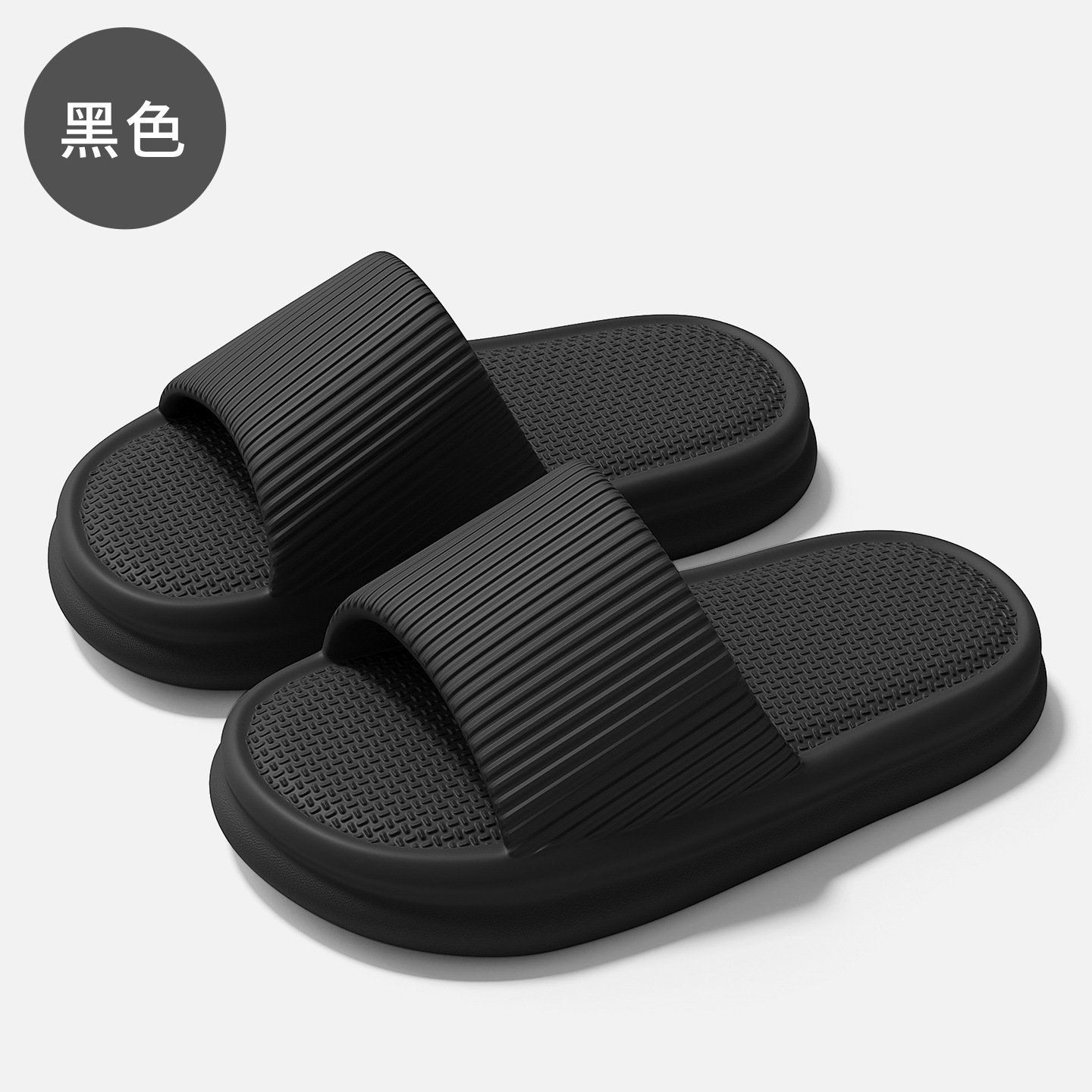 블랙 심플