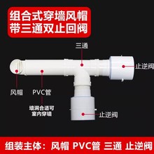 б��ͨ75PVC��ˮ����ͨ���L��׃���D���^80/100/110/150/160/180