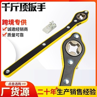 Factory Direct Sale Car 0kg Top Labor-Saving Wrench for Vehicles with Ratchet Wrench, Rocker, and Scissor Tire Removal Tool