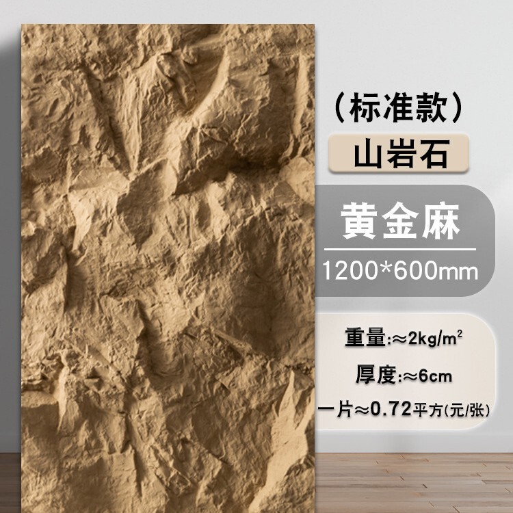PU山岩ネット赤背景壁軽量PU石皮文化駅ホテル人工岩室内外壁煉瓦装飾|undefined