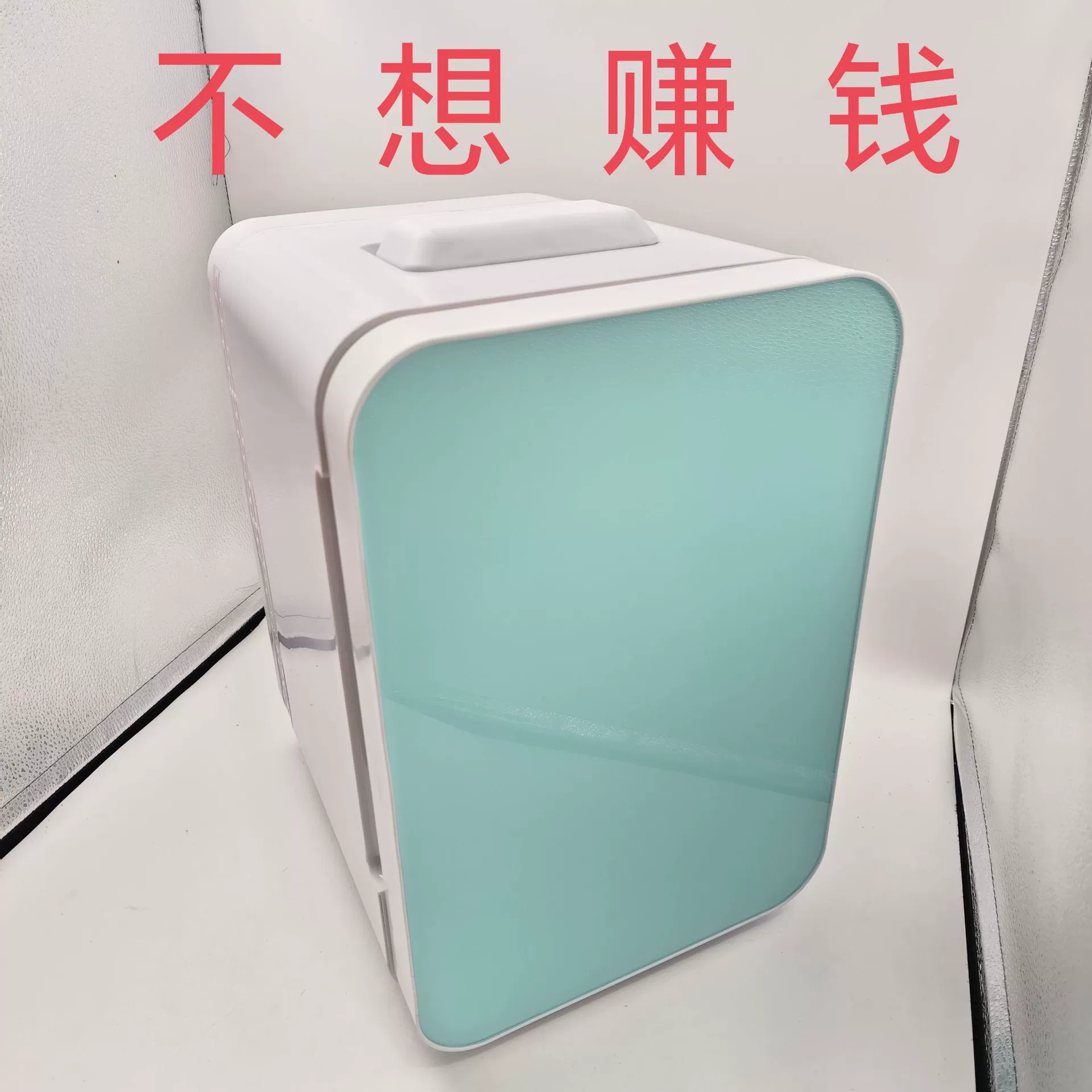 Новый портативный большой емкости косметический холодильник мини-холодильник закаленное зеркальное общежитие холодильника страхование холодильного оборудования