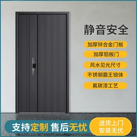 进户门;推拉门;指纹锁