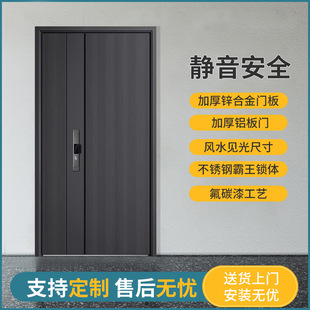 Factory Direct Sales Smart Security Entrance Door Simple and Stylish Multi-Functional Entrance Door Grade a Anti-Theft Villa Door