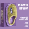 [酱紫-字母]